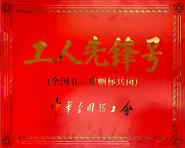 20260429085157_42388_small 9001cc金沙以诚为本(中国)有限公司官网