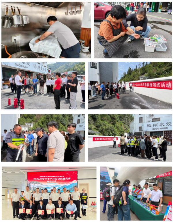 9001cc金沙以诚为本(中国)有限公司官网
